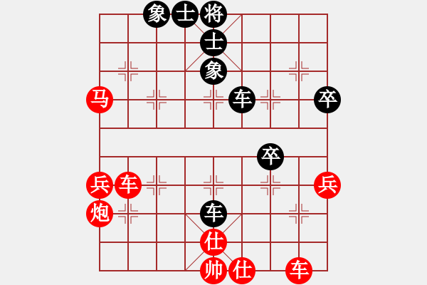 象棋棋譜圖片：2017江門第五屆潤祥杯陳樹雄先勝李有棋4 - 步數(shù)：50 