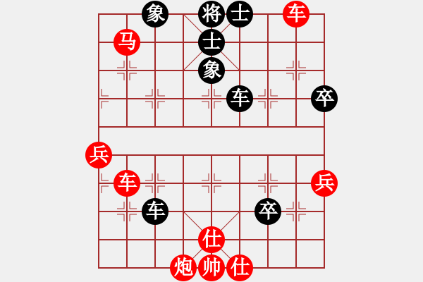 象棋棋譜圖片：2017江門第五屆潤祥杯陳樹雄先勝李有棋4 - 步數(shù)：60 