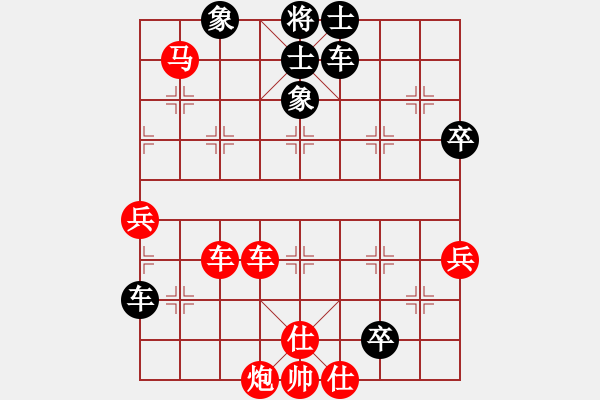 象棋棋譜圖片：2017江門第五屆潤祥杯陳樹雄先勝李有棋4 - 步數(shù)：67 