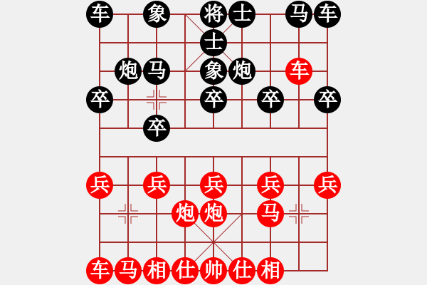 象棋棋譜圖片：-假象[-](業(yè)余初級) 勝 《聆聽海聲》[550368974](業(yè)余初級) - 步數(shù)：10 