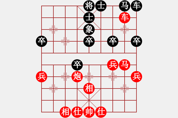 象棋棋譜圖片：-假象[-](業(yè)余初級) 勝 《聆聽海聲》[550368974](業(yè)余初級) - 步數(shù)：40 