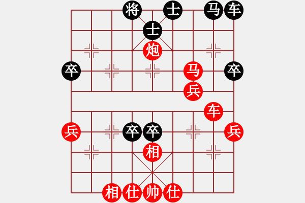 象棋棋譜圖片：-假象[-](業(yè)余初級) 勝 《聆聽海聲》[550368974](業(yè)余初級) - 步數(shù)：50 