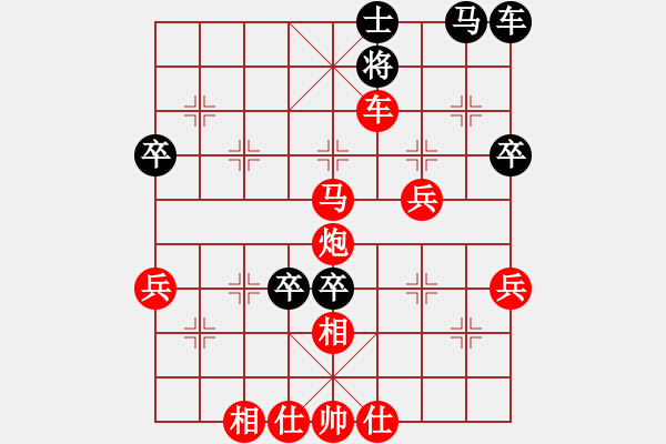 象棋棋譜圖片：-假象[-](業(yè)余初級) 勝 《聆聽海聲》[550368974](業(yè)余初級) - 步數(shù)：59 