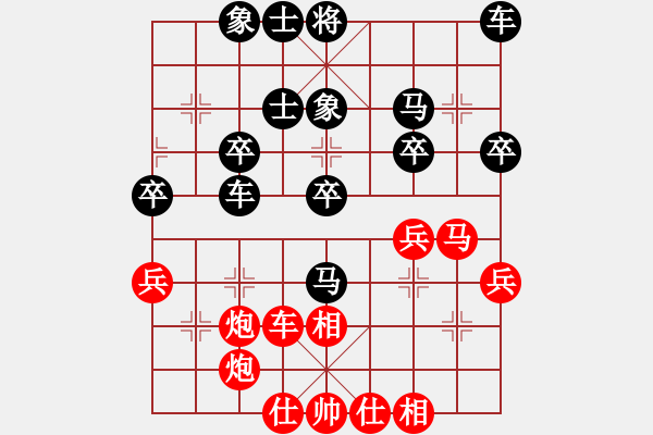 象棋棋谱图片：金波 先和 华辰昊 - 步数：40 