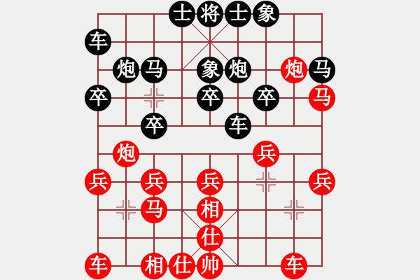 象棋棋譜圖片：sgqj655313316GD.chinavnet.com[紅] -VS- bbboy002[黑] - 步數(shù)：20 