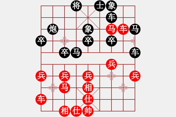 象棋棋譜圖片：sgqj655313316GD.chinavnet.com[紅] -VS- bbboy002[黑] - 步數(shù)：30 