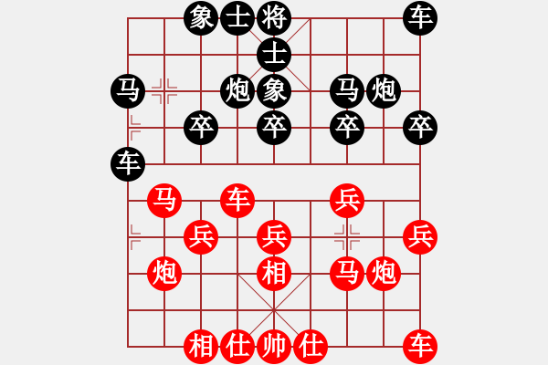 象棋棋譜圖片：香港 吳克樂(lè) 負(fù) 香港 翁德強(qiáng) - 步數(shù)：20 