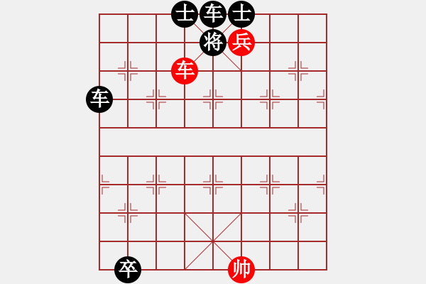 象棋棋譜圖片：縱橫 陳羅平 101 擬局 柯鏡泓 改圖 - 步數(shù)：101 