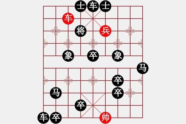 象棋棋譜圖片：縱橫 陳羅平 101 擬局 柯鏡泓 改圖 - 步數(shù)：20 