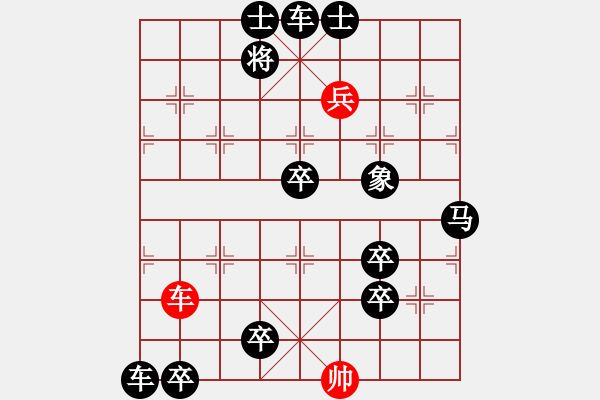 象棋棋譜圖片：縱橫 陳羅平 101 擬局 柯鏡泓 改圖 - 步數(shù)：30 