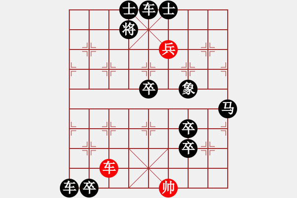 象棋棋譜圖片：縱橫 陳羅平 101 擬局 柯鏡泓 改圖 - 步數(shù)：40 