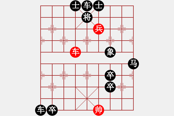 象棋棋譜圖片：縱橫 陳羅平 101 擬局 柯鏡泓 改圖 - 步數(shù)：50 