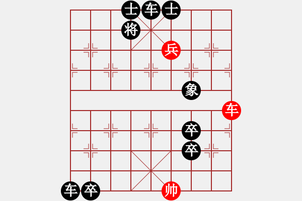 象棋棋譜圖片：縱橫 陳羅平 101 擬局 柯鏡泓 改圖 - 步數(shù)：60 