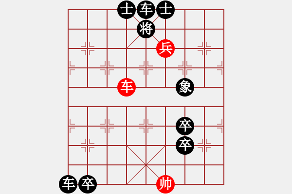 象棋棋譜圖片：縱橫 陳羅平 101 擬局 柯鏡泓 改圖 - 步數(shù)：70 