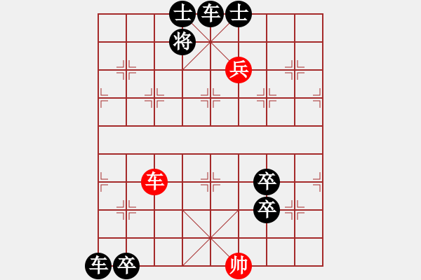 象棋棋譜圖片：縱橫 陳羅平 101 擬局 柯鏡泓 改圖 - 步數(shù)：80 