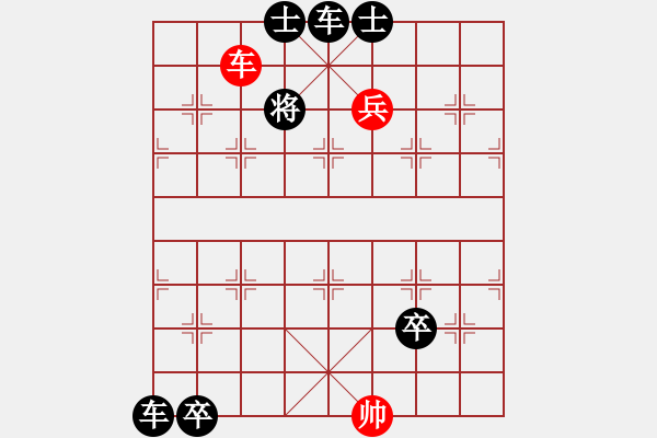 象棋棋譜圖片：縱橫 陳羅平 101 擬局 柯鏡泓 改圖 - 步數(shù)：90 