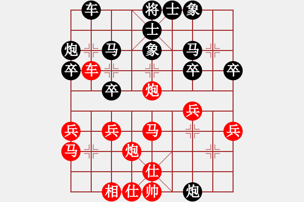 象棋棋譜圖片：中炮單提馬對(duì)屏風(fēng)馬飛右象 - 步數(shù)：30 