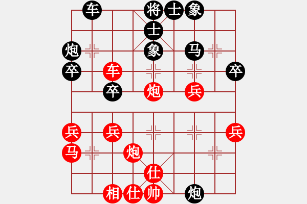 象棋棋譜圖片：中炮單提馬對(duì)屏風(fēng)馬飛右象 - 步數(shù)：37 