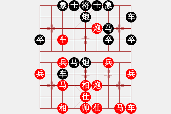 象棋棋譜圖片：笑看人生[紅] -VS- 橫才俊儒[黑] - 步數：30 