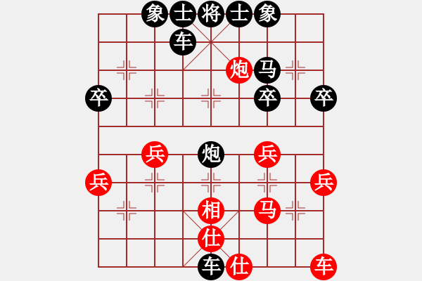 象棋棋譜圖片：笑看人生[紅] -VS- 橫才俊儒[黑] - 步數：42 