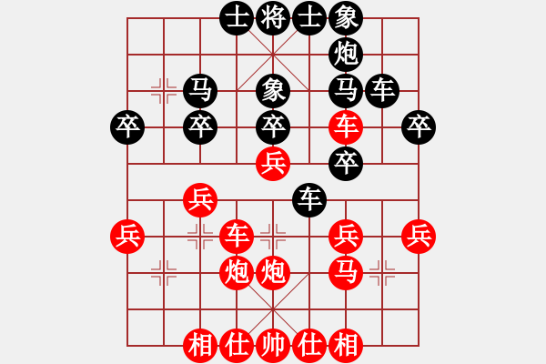 象棋棋譜圖片：倪敏 先和 劉德鐘         - 步數(shù)：30 