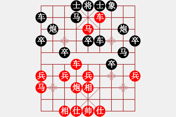 象棋棋譜圖片：謝承宇先負(fù)楊宗諭 - 步數(shù)：30 