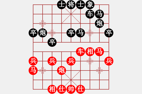 象棋棋譜圖片：謝承宇先負(fù)楊宗諭 - 步數(shù)：40 