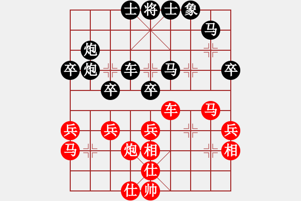 象棋棋譜圖片：謝承宇先負(fù)楊宗諭 - 步數(shù)：50 