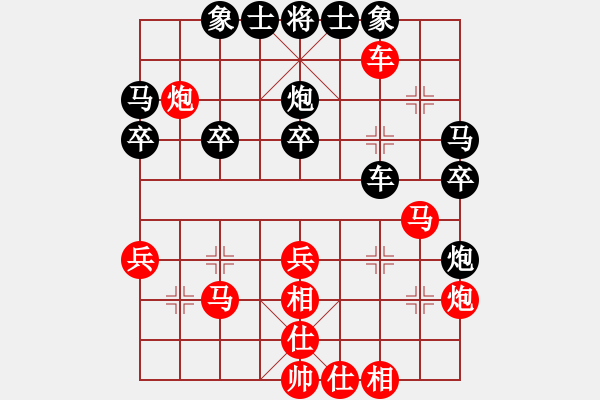 象棋棋譜圖片：大只講紅勝午夜狂奔〖邊炮局〗 - 步數(shù)：30 