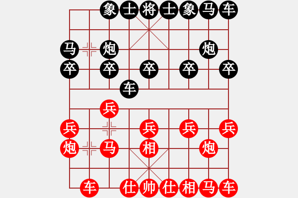 象棋棋譜圖片：第三輪幫主先負(fù)劉國(guó)強(qiáng).pgn - 步數(shù)：10 