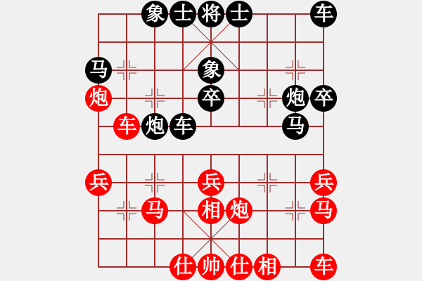 象棋棋譜圖片：第三輪幫主先負(fù)劉國(guó)強(qiáng).pgn - 步數(shù)：30 