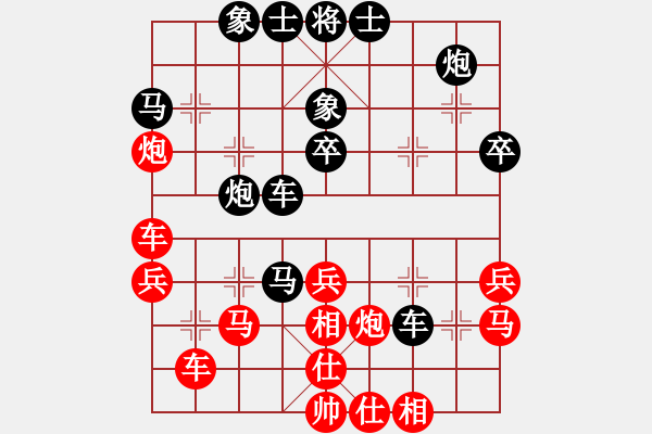 象棋棋譜圖片：第三輪幫主先負(fù)劉國(guó)強(qiáng).pgn - 步數(shù)：40 