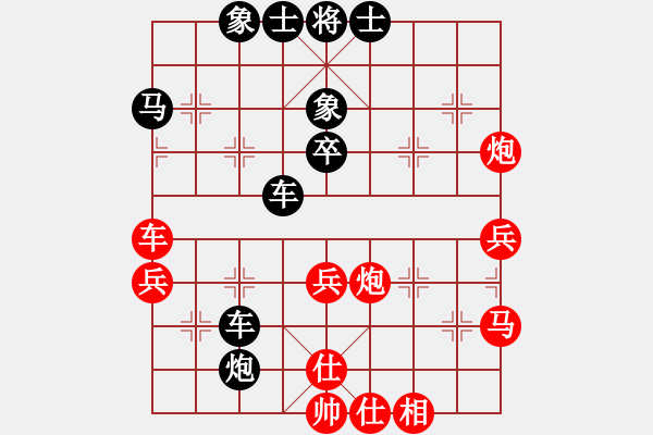 象棋棋譜圖片：第三輪幫主先負(fù)劉國(guó)強(qiáng).pgn - 步數(shù)：50 