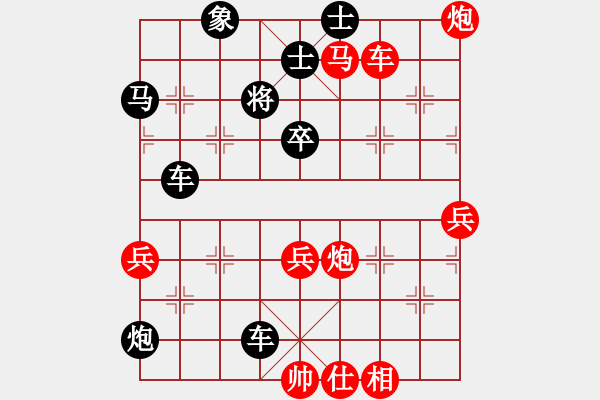 象棋棋譜圖片：第三輪幫主先負(fù)劉國(guó)強(qiáng).pgn - 步數(shù)：70 