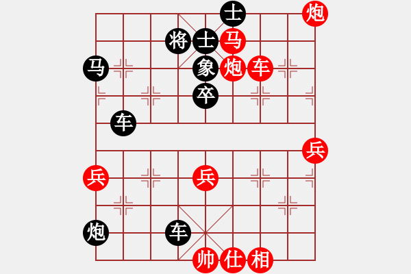 象棋棋譜圖片：第三輪幫主先負(fù)劉國(guó)強(qiáng).pgn - 步數(shù)：74 