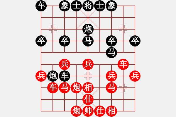 象棋棋譜圖片：夏日[紅] -VS- 飄絮＆夢(mèng)[黑] - 步數(shù)：30 