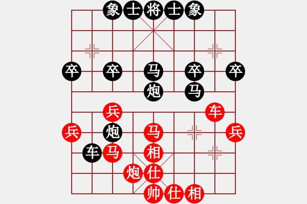 象棋棋譜圖片：夏日[紅] -VS- 飄絮＆夢(mèng)[黑] - 步數(shù)：40 