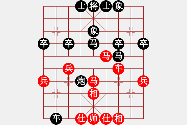 象棋棋譜圖片：夏日[紅] -VS- 飄絮＆夢(mèng)[黑] - 步數(shù)：50 