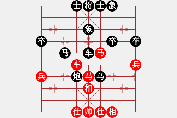 象棋棋譜圖片：夏日[紅] -VS- 飄絮＆夢(mèng)[黑] - 步數(shù)：60 