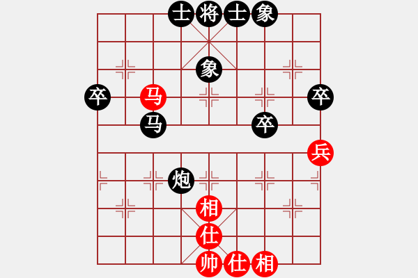 象棋棋譜圖片：夏日[紅] -VS- 飄絮＆夢(mèng)[黑] - 步數(shù)：70 