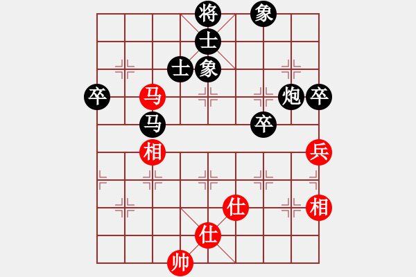 象棋棋譜圖片：夏日[紅] -VS- 飄絮＆夢(mèng)[黑] - 步數(shù)：80 