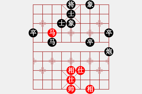 象棋棋譜圖片：夏日[紅] -VS- 飄絮＆夢(mèng)[黑] - 步數(shù)：86 