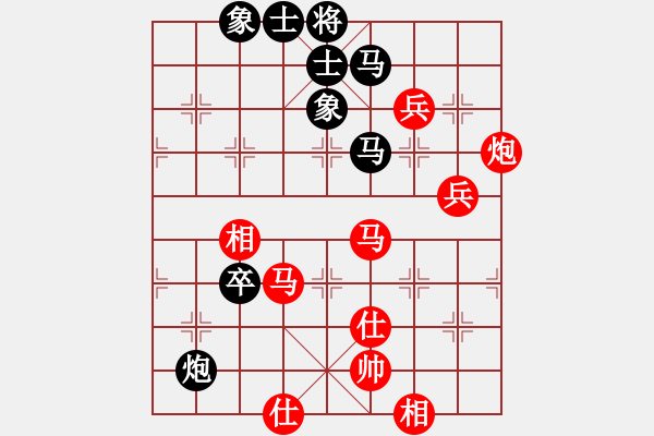 象棋棋譜圖片：第二季四川金牌象棋名手賽第七輪第3臺 綿竹彭星VS成都曾啟全 - 步數(shù)：100 