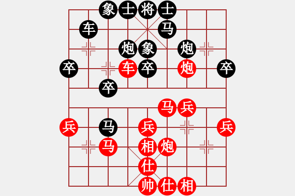 象棋棋譜圖片：第二季四川金牌象棋名手賽第七輪第3臺 綿竹彭星VS成都曾啟全 - 步數(shù)：30 