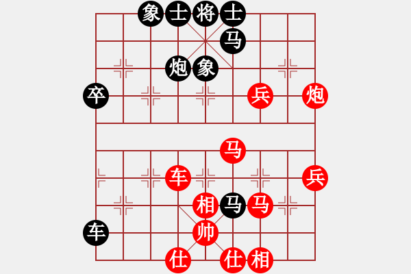 象棋棋譜圖片：第二季四川金牌象棋名手賽第七輪第3臺 綿竹彭星VS成都曾啟全 - 步數(shù)：60 