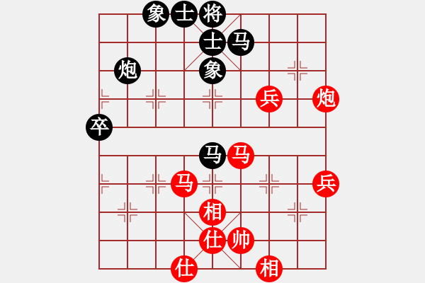 象棋棋譜圖片：第二季四川金牌象棋名手賽第七輪第3臺 綿竹彭星VS成都曾啟全 - 步數(shù)：80 