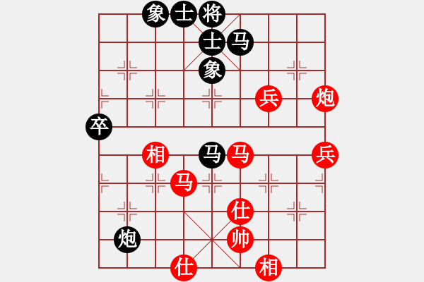 象棋棋譜圖片：第二季四川金牌象棋名手賽第七輪第3臺 綿竹彭星VS成都曾啟全 - 步數(shù)：90 