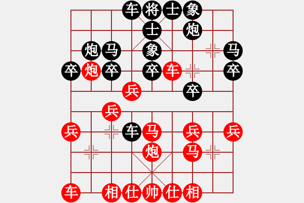 象棋棋譜圖片：日月明 勝 分紅比例符合技術(shù)開(kāi) - 步數(shù)：30 