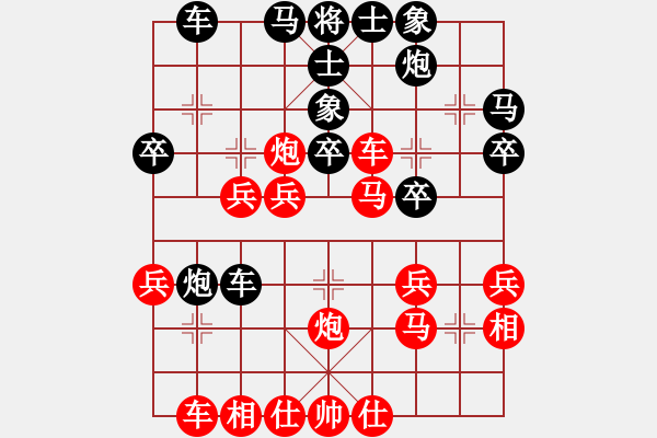 象棋棋譜圖片：日月明 勝 分紅比例符合技術(shù)開(kāi) - 步數(shù)：40 