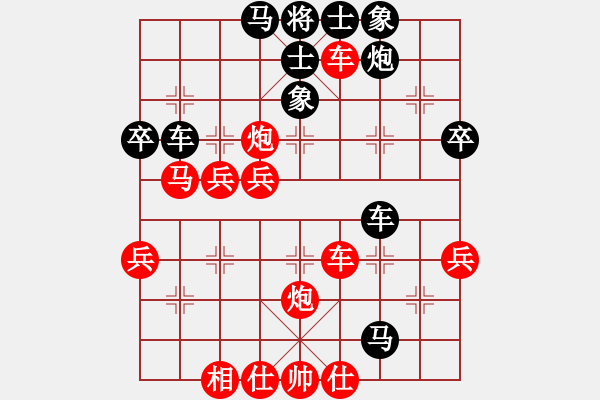 象棋棋譜圖片：日月明 勝 分紅比例符合技術(shù)開(kāi) - 步數(shù)：60 